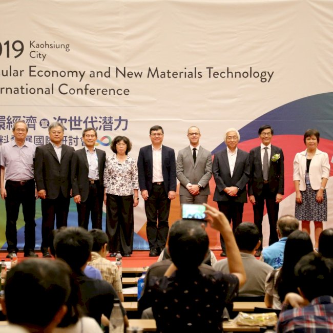 高雄循環經濟暨次世代潛力新材料發展國際研討會