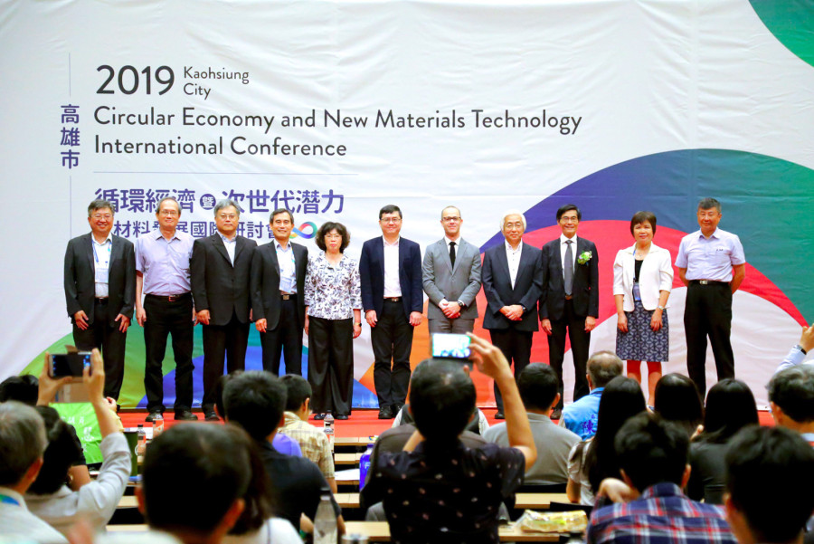 高雄循環經濟暨次世代潛力新材料發展國際研討會
